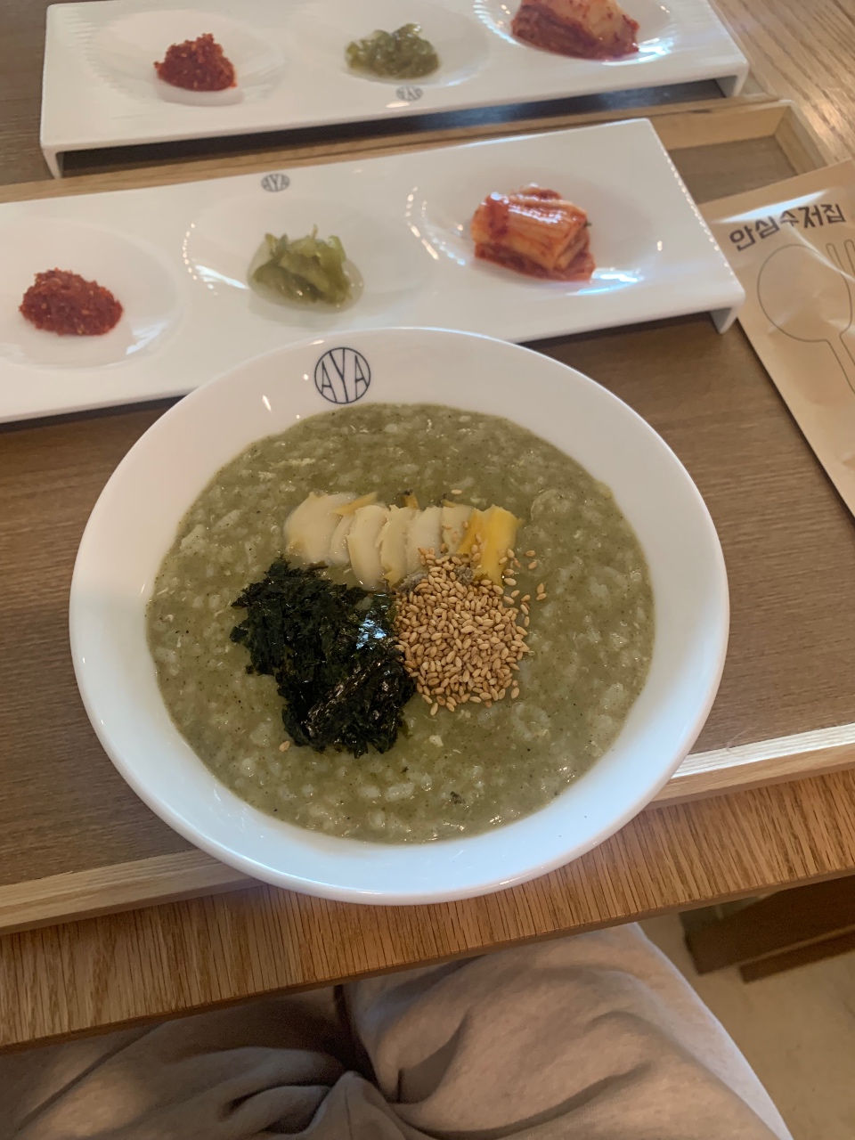 아침 조식,,, 전복죽 !