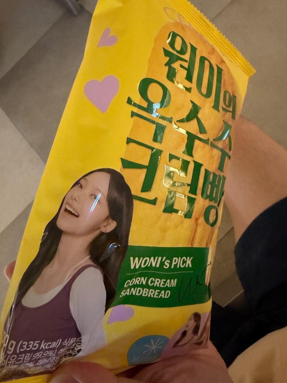 행운아-!