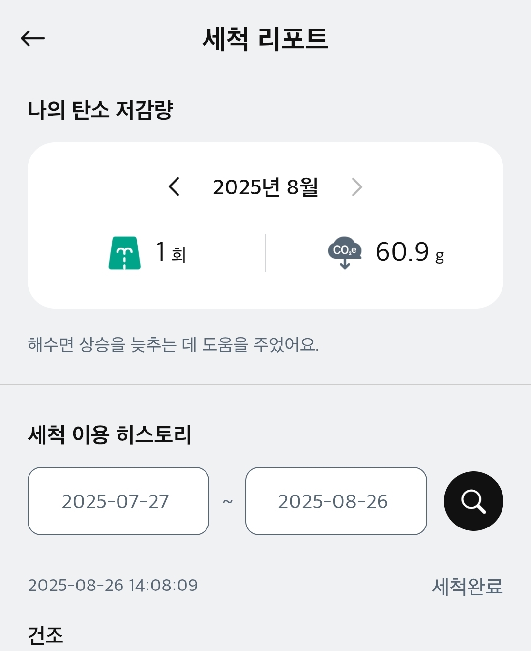 첨부파일