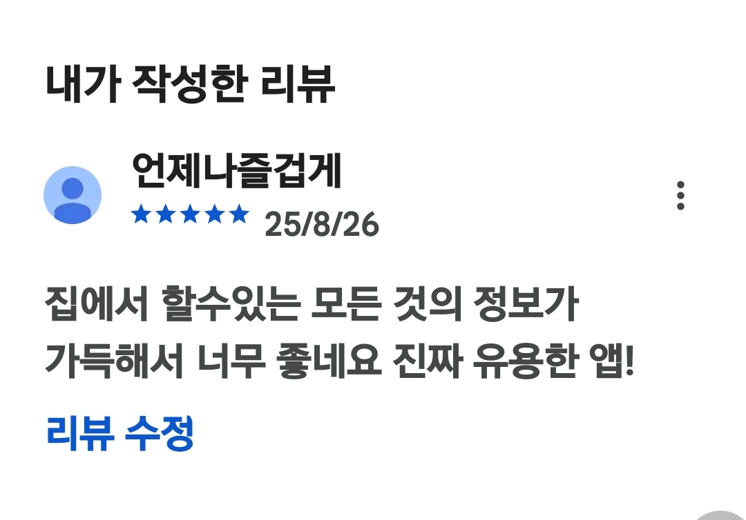 첨부파일
