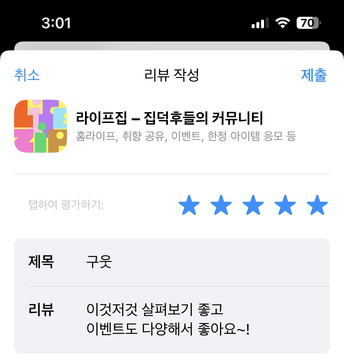 첨부파일