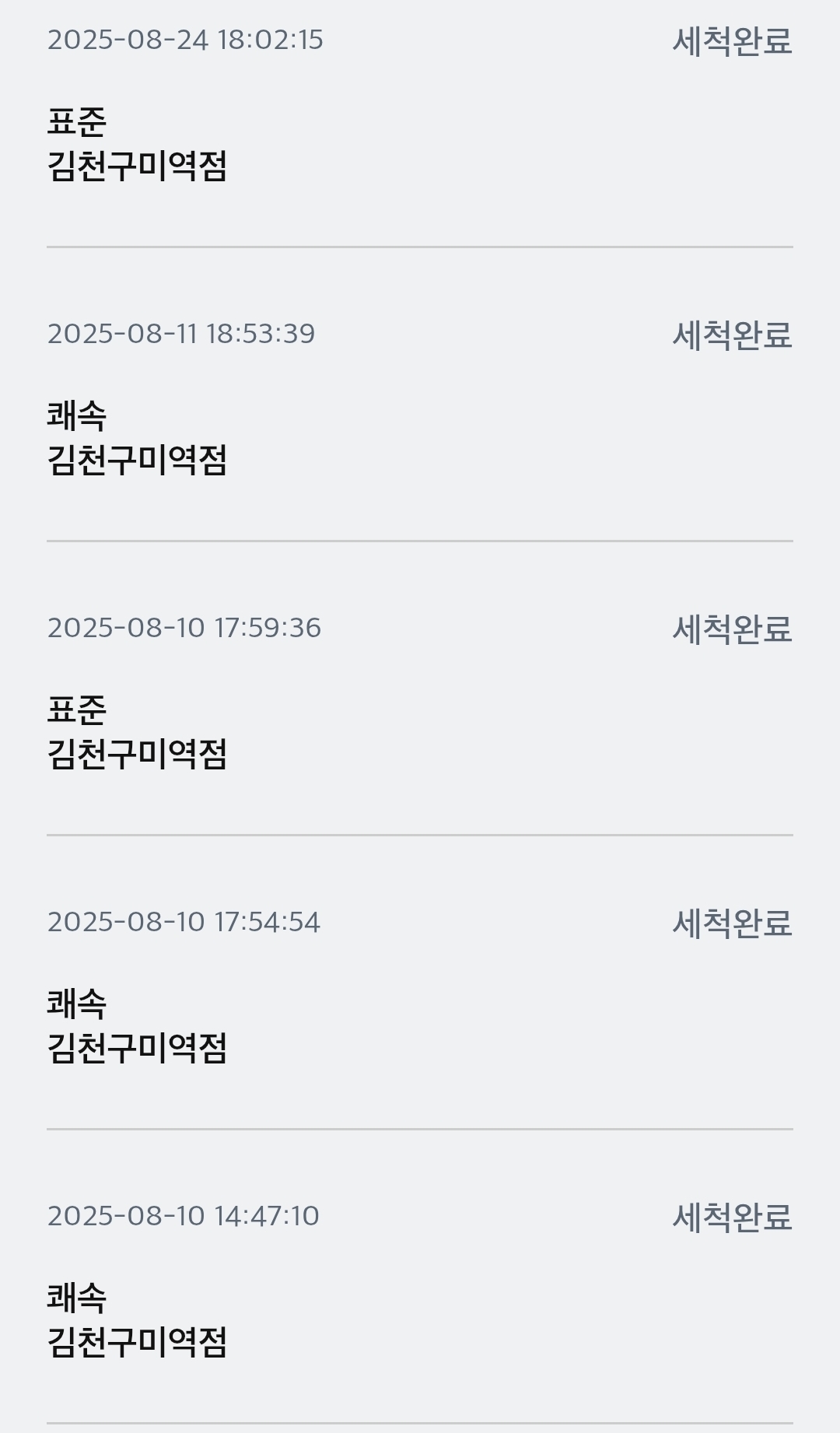 첨부파일