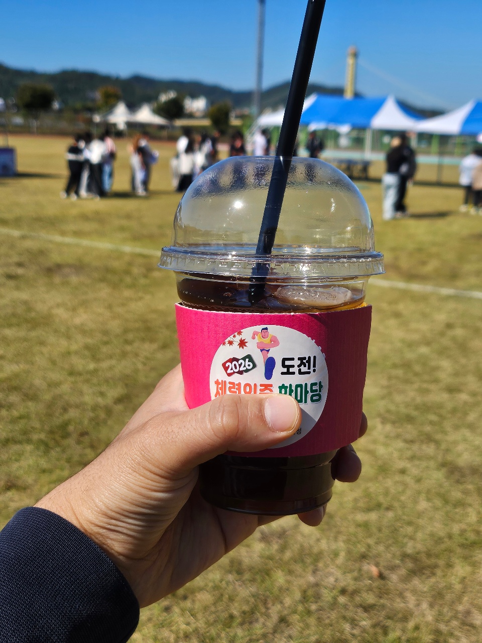 오늘 하루도 고생 많으셨습니다. 