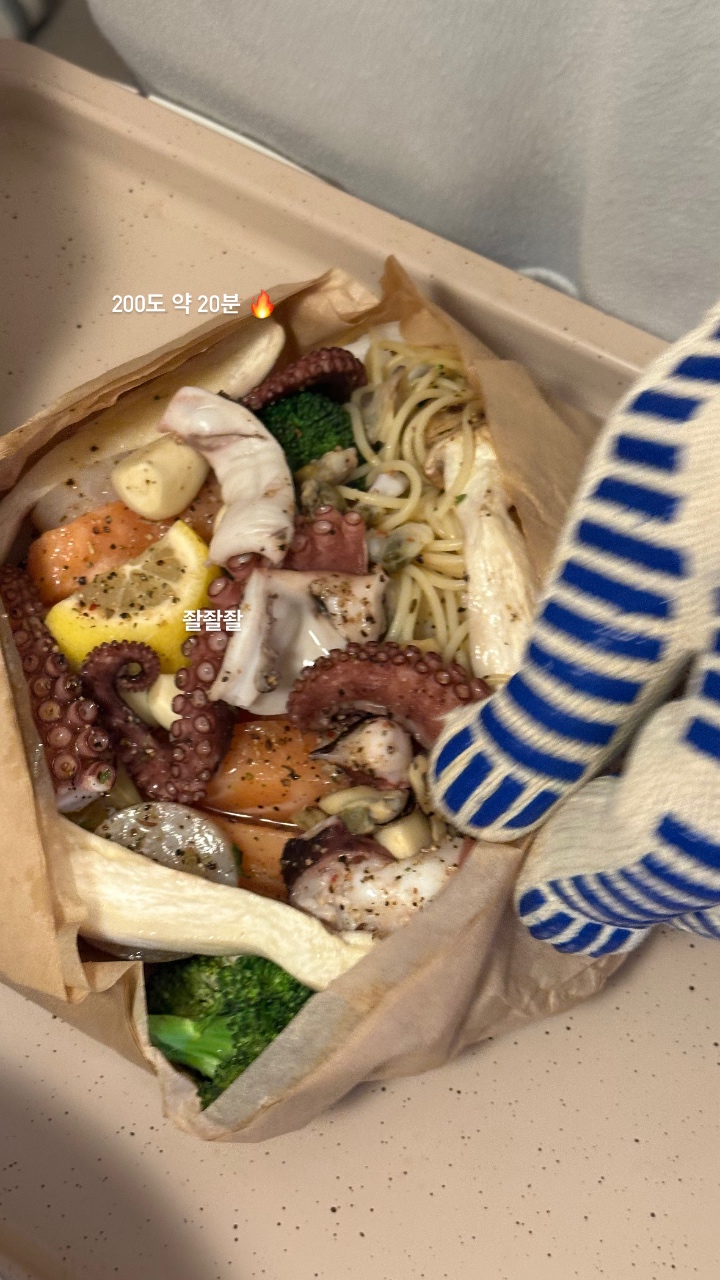 해물요리중에 최고맛 파피요트
