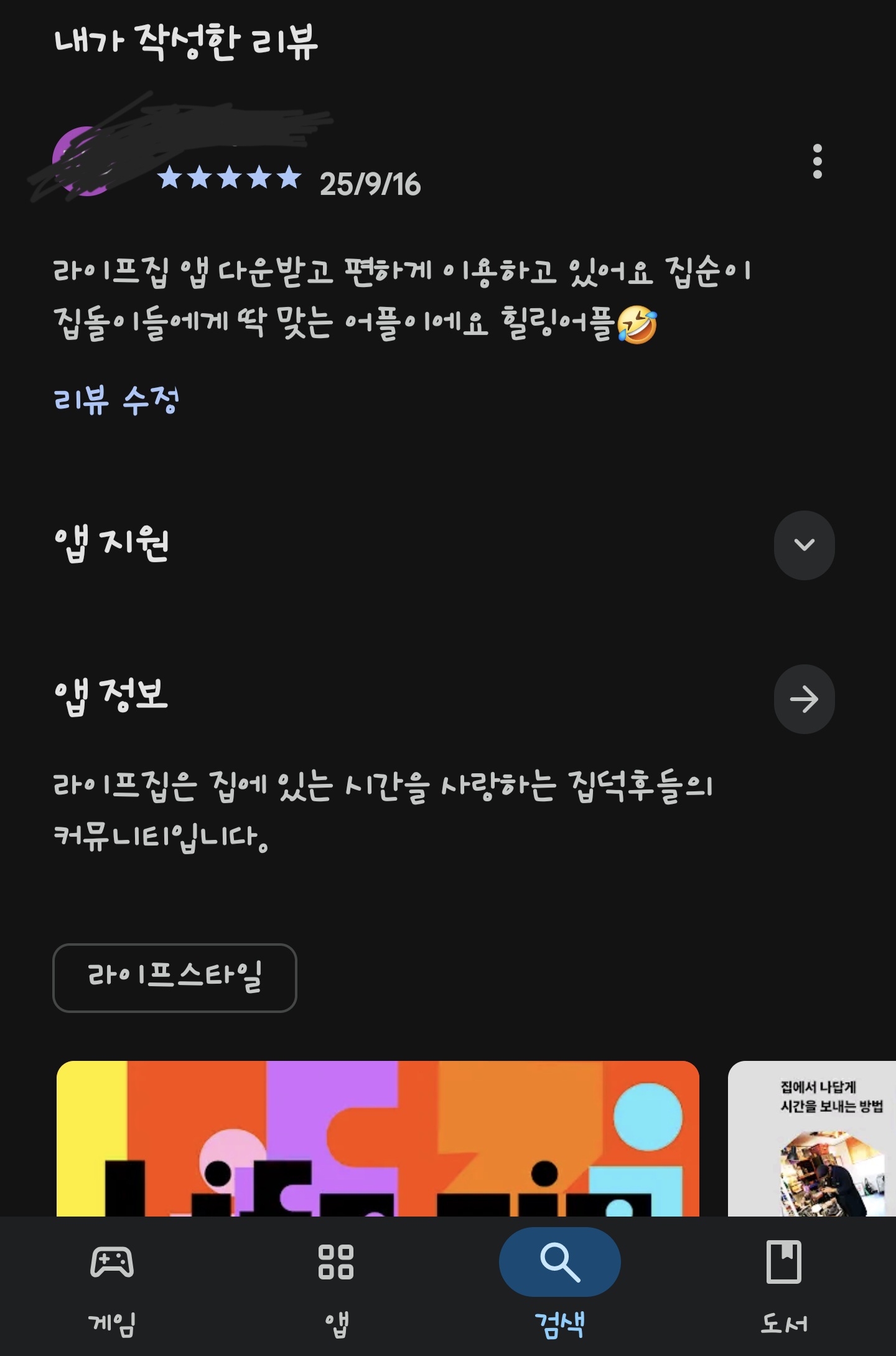 첨부파일