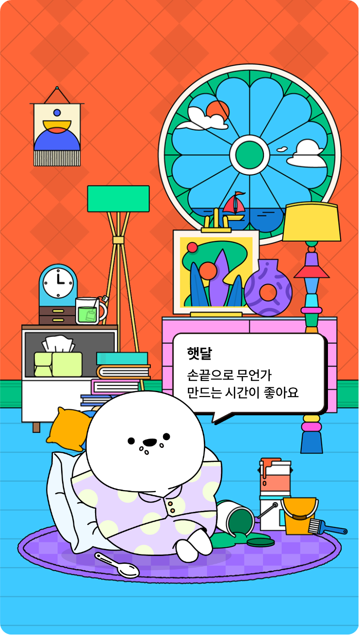 첨부파일