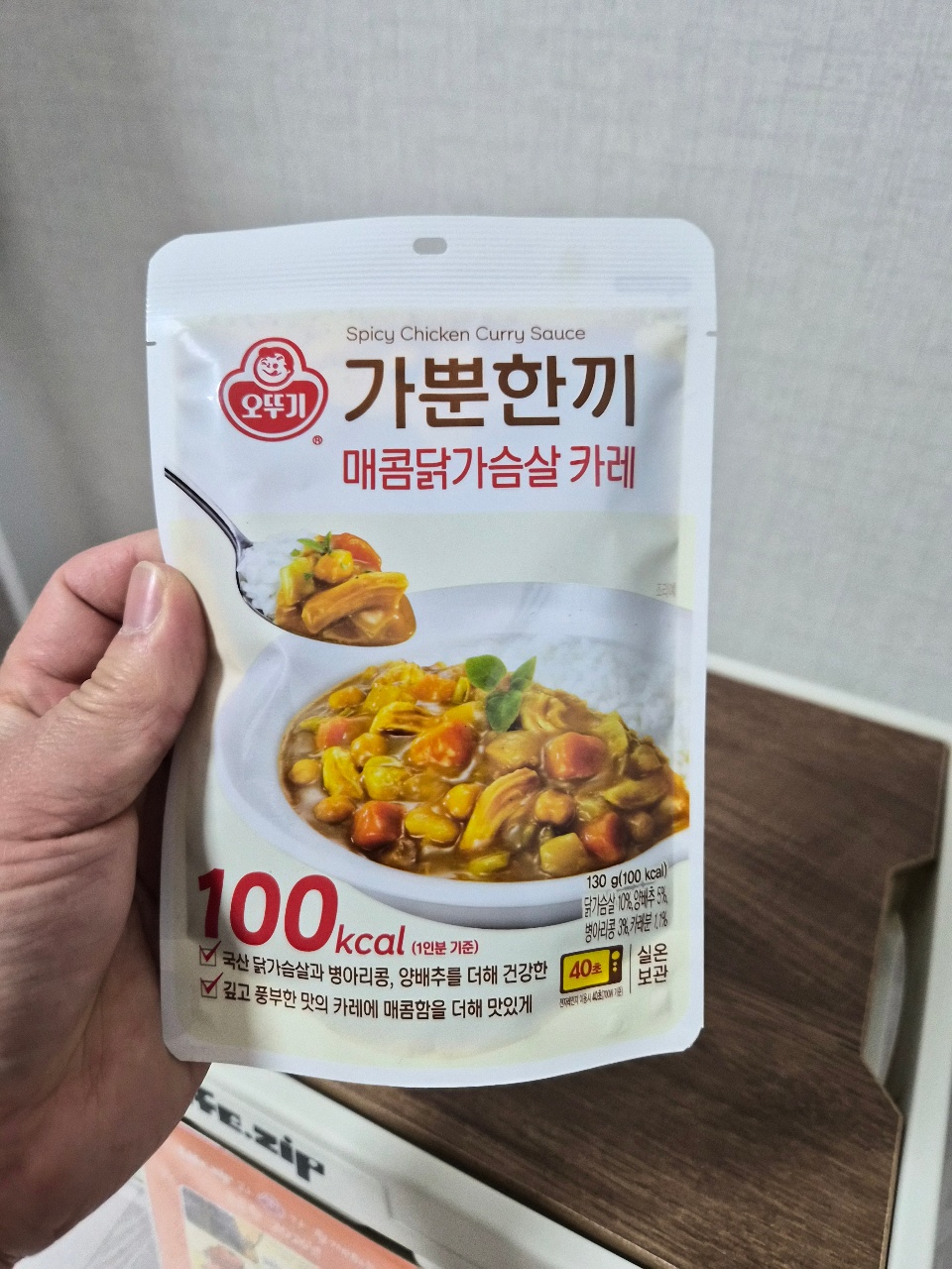 매운 닭고기 커리 소스 패킹 제품
