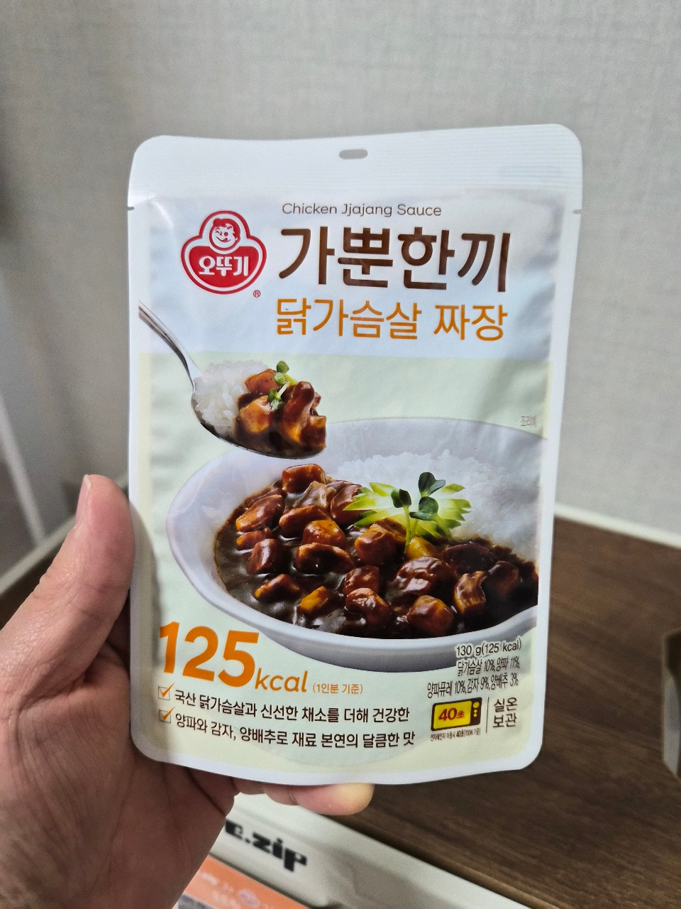 닭고기 짜장 소스 파우치 제품