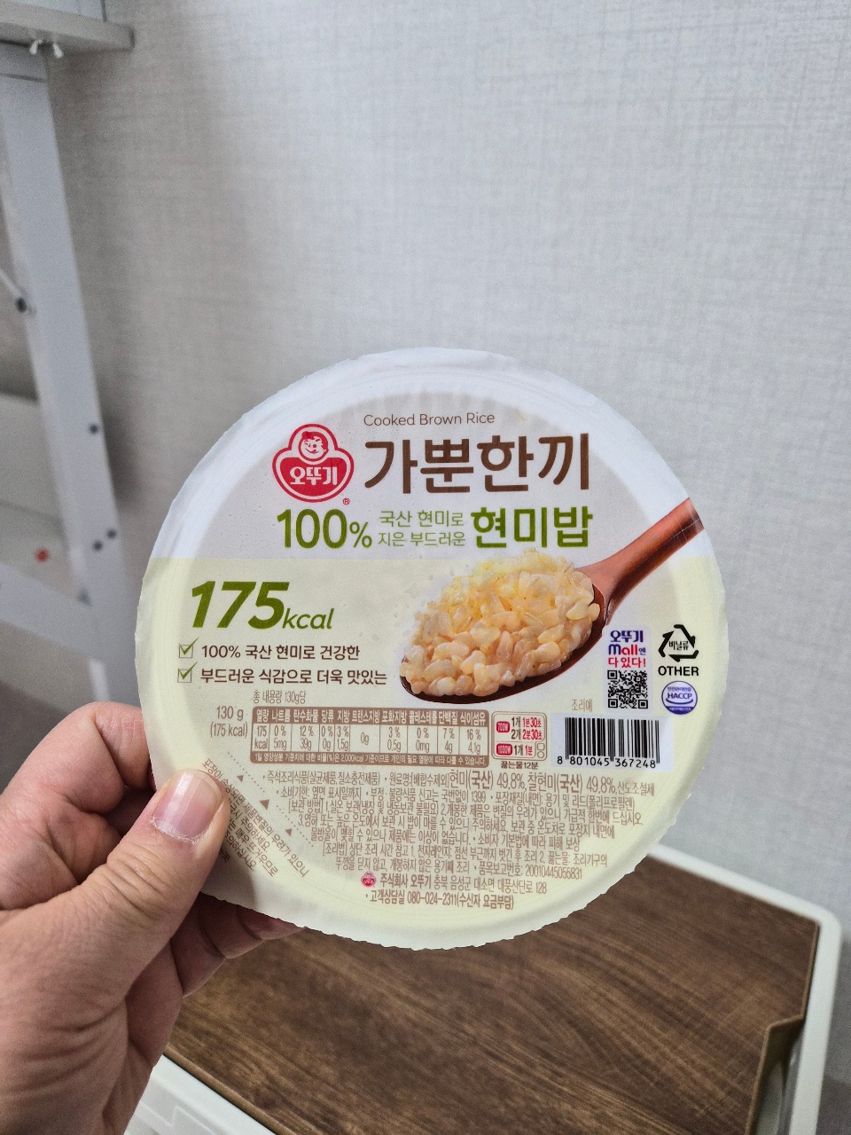 현미밥 도시락, 한 끼 식사용 밥 패키지