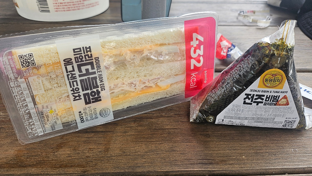간식