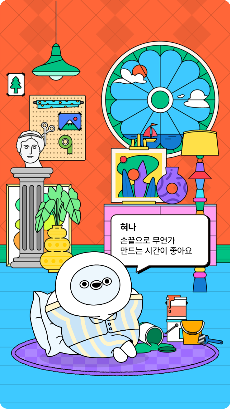 첨부파일