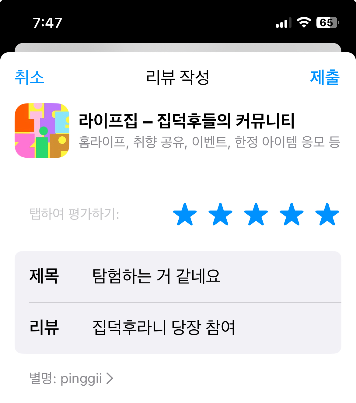 첨부파일