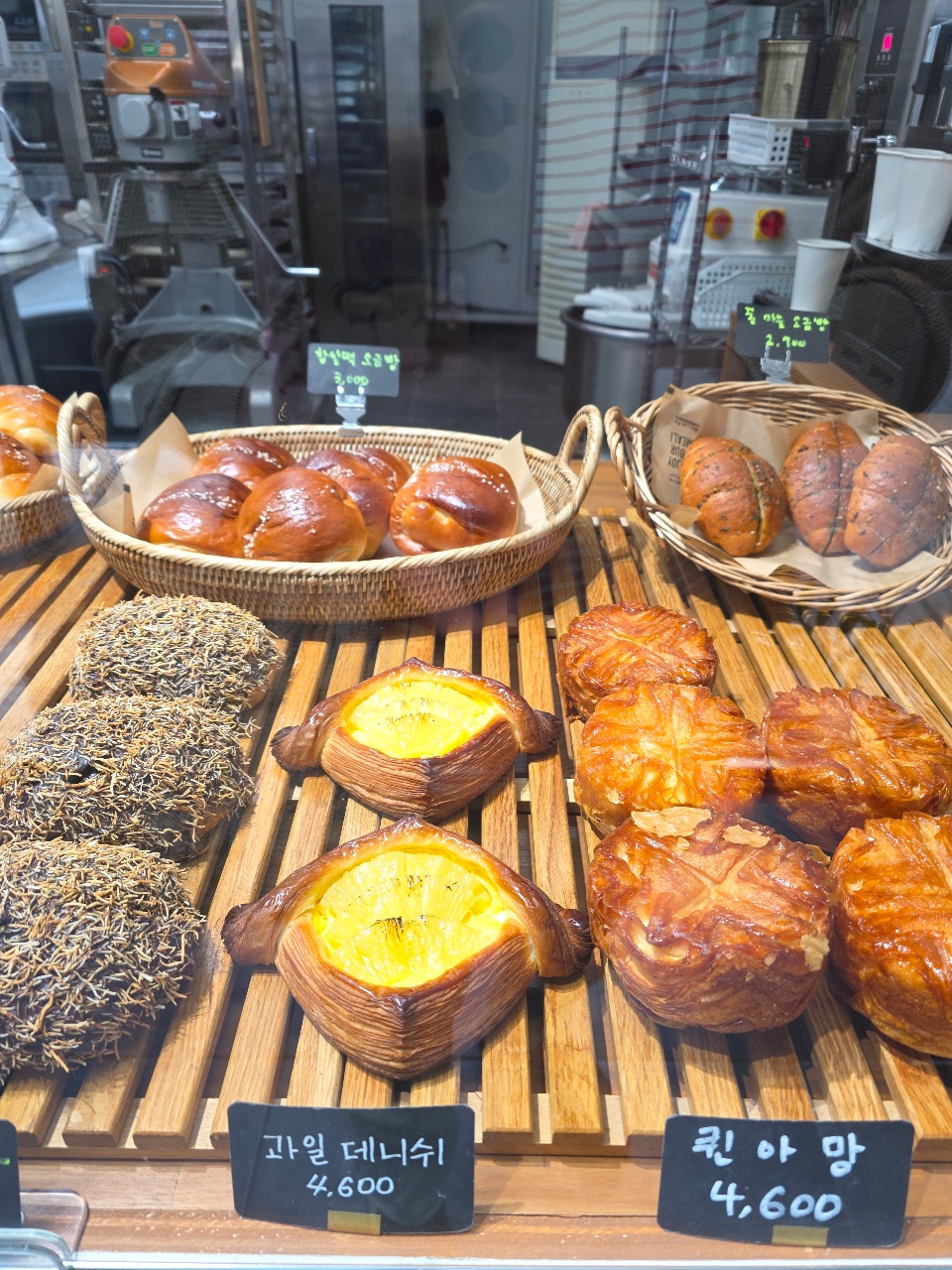 🥯 치아바타와 버터떡