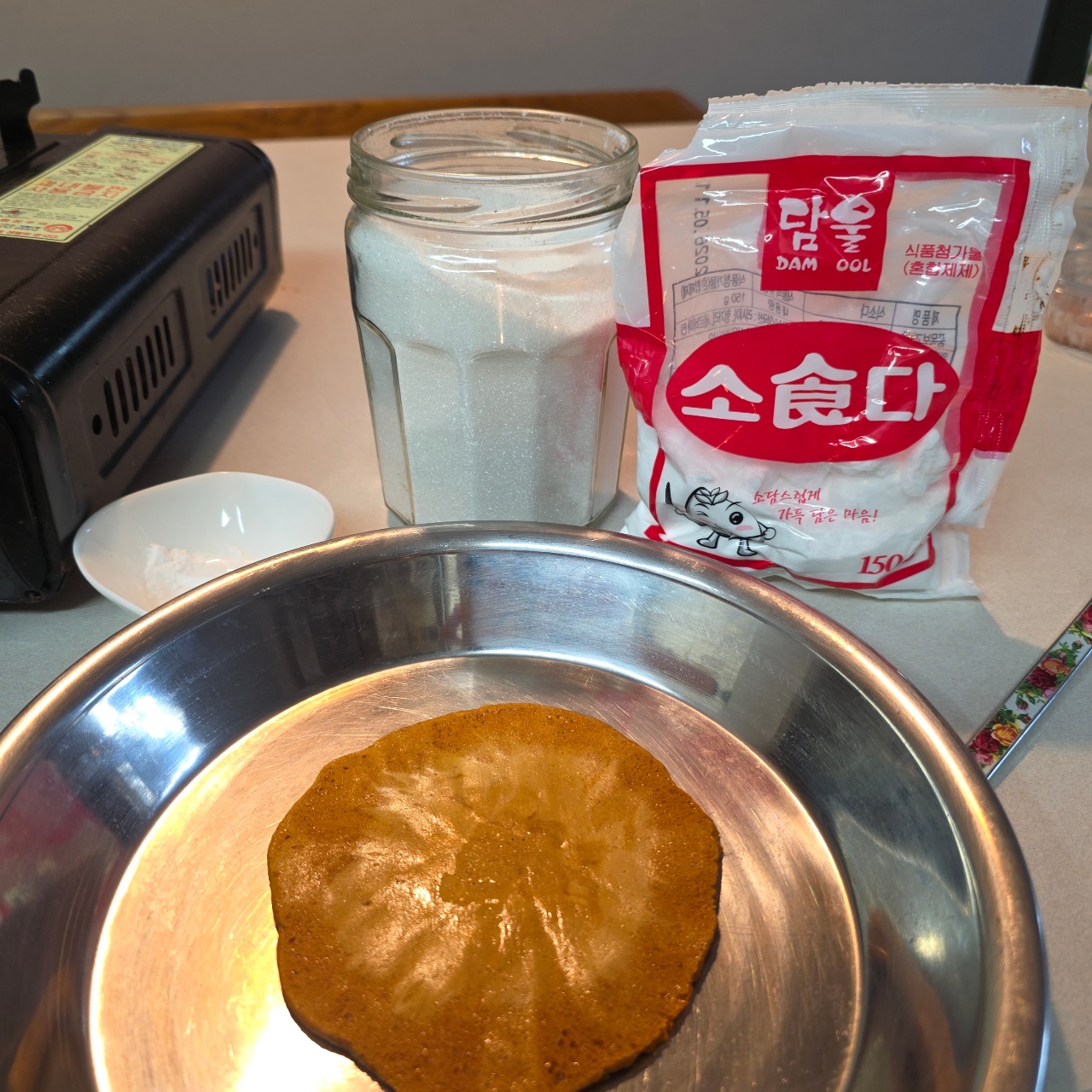 😋 달고나 파티