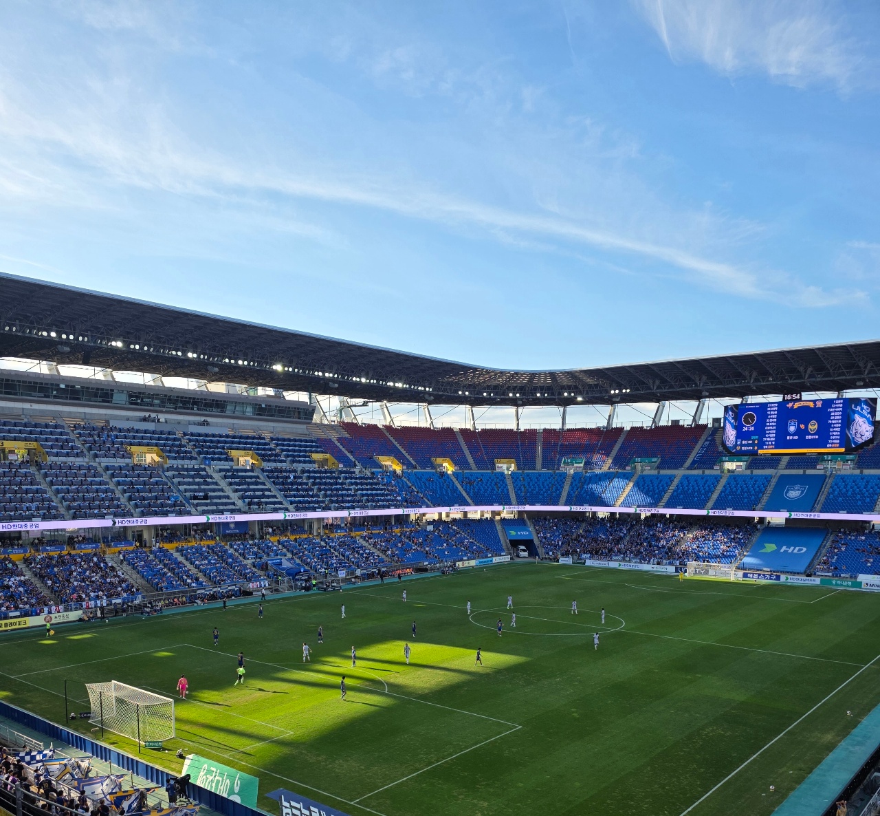 ⚽️ 축구보고 왔습니다
