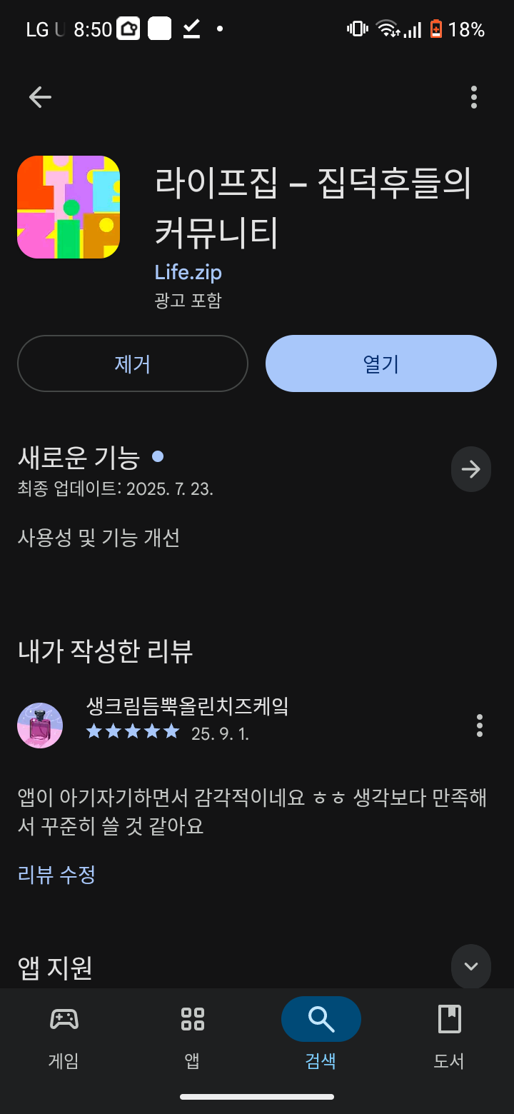 첨부파일