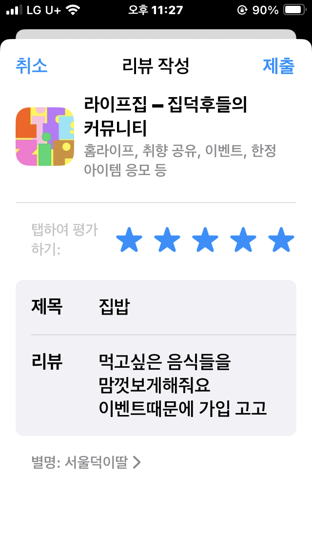 첨부파일