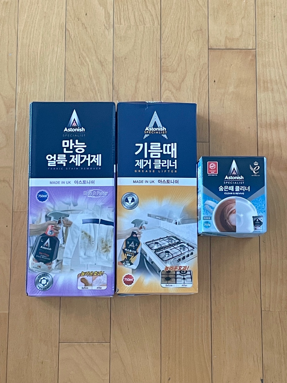 라이프집 X 아스토니쉬 당첨 물건 도착 🧼