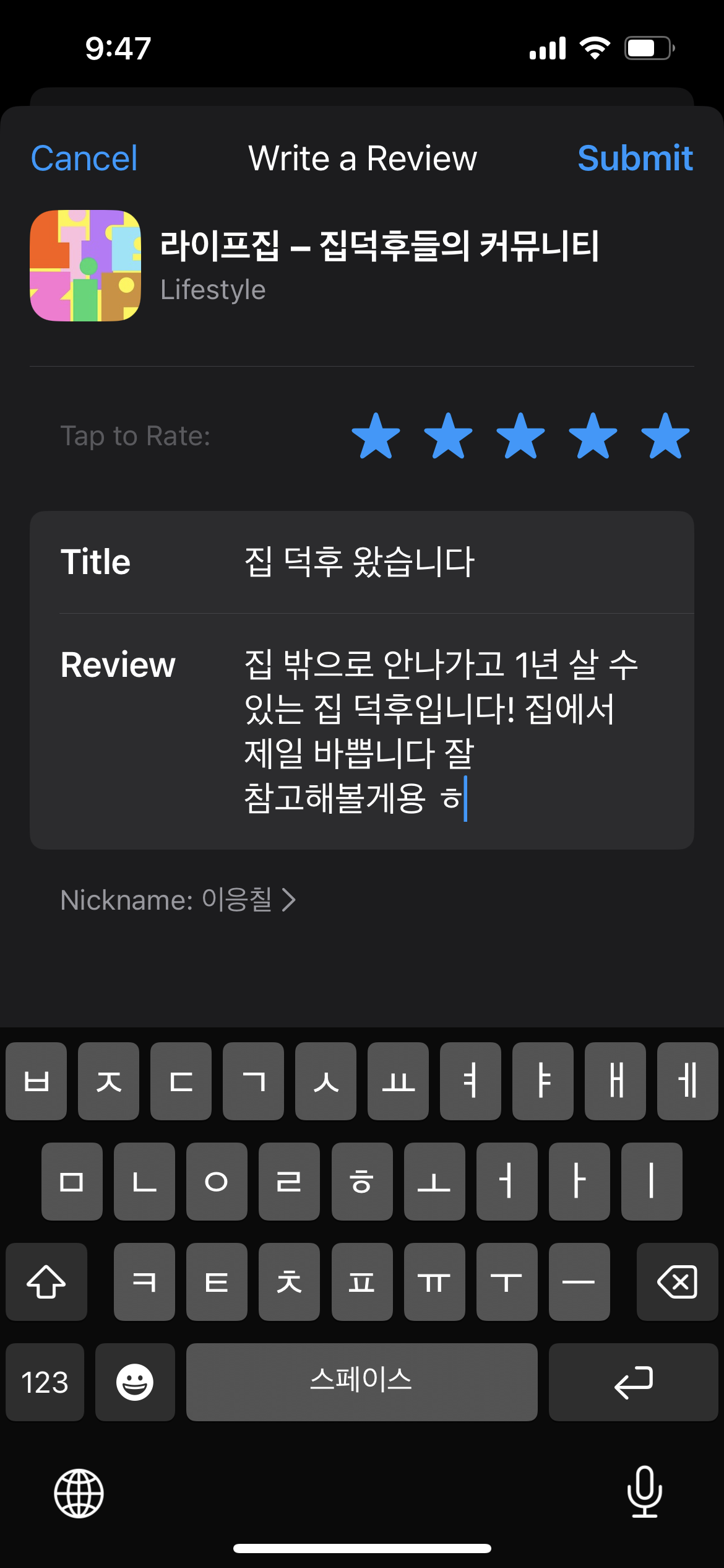 첨부파일