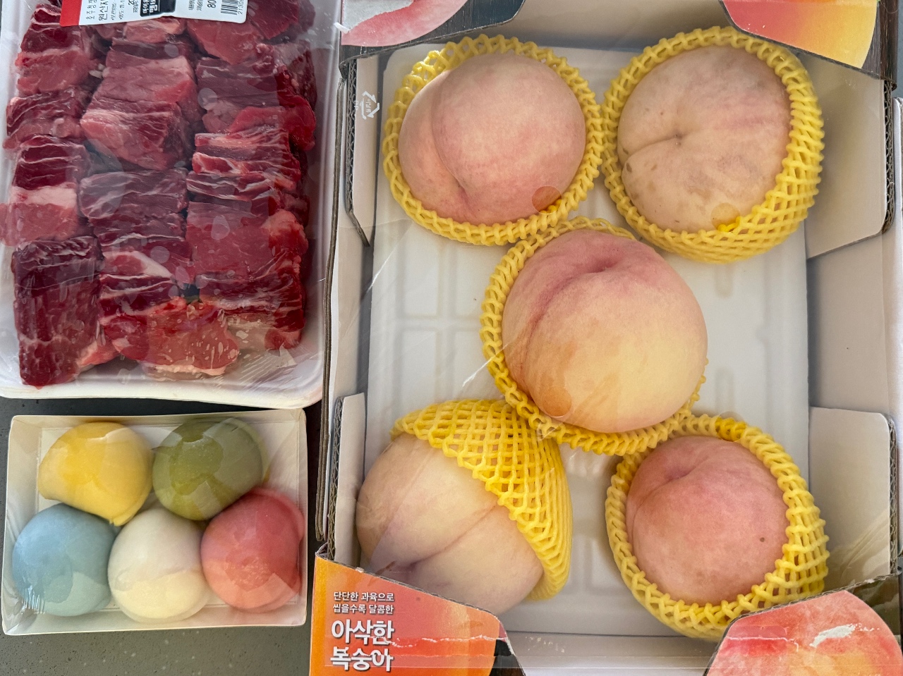추석 장보기🥳