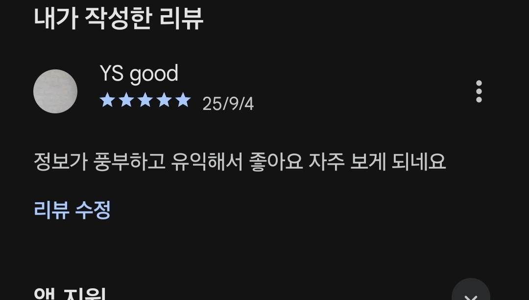 첨부파일