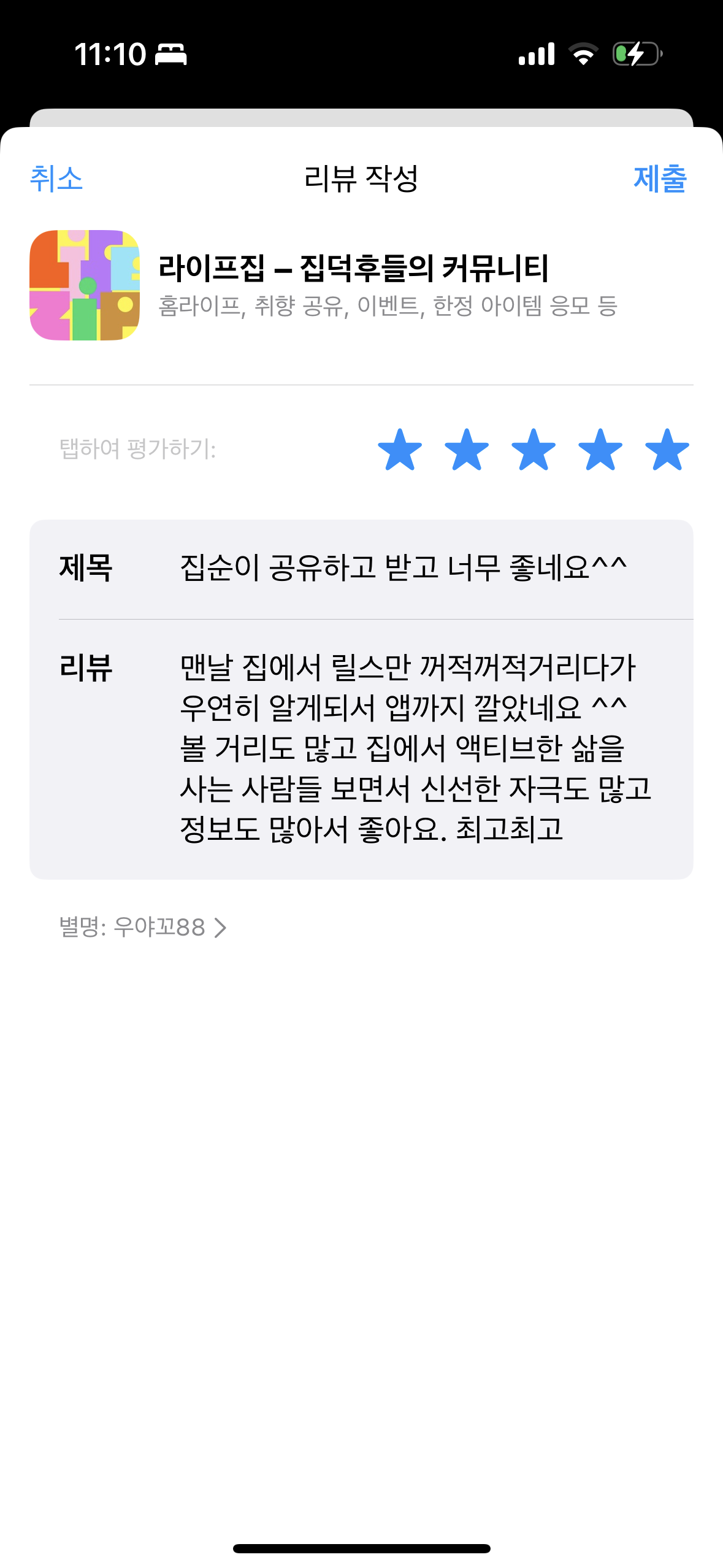 첨부파일