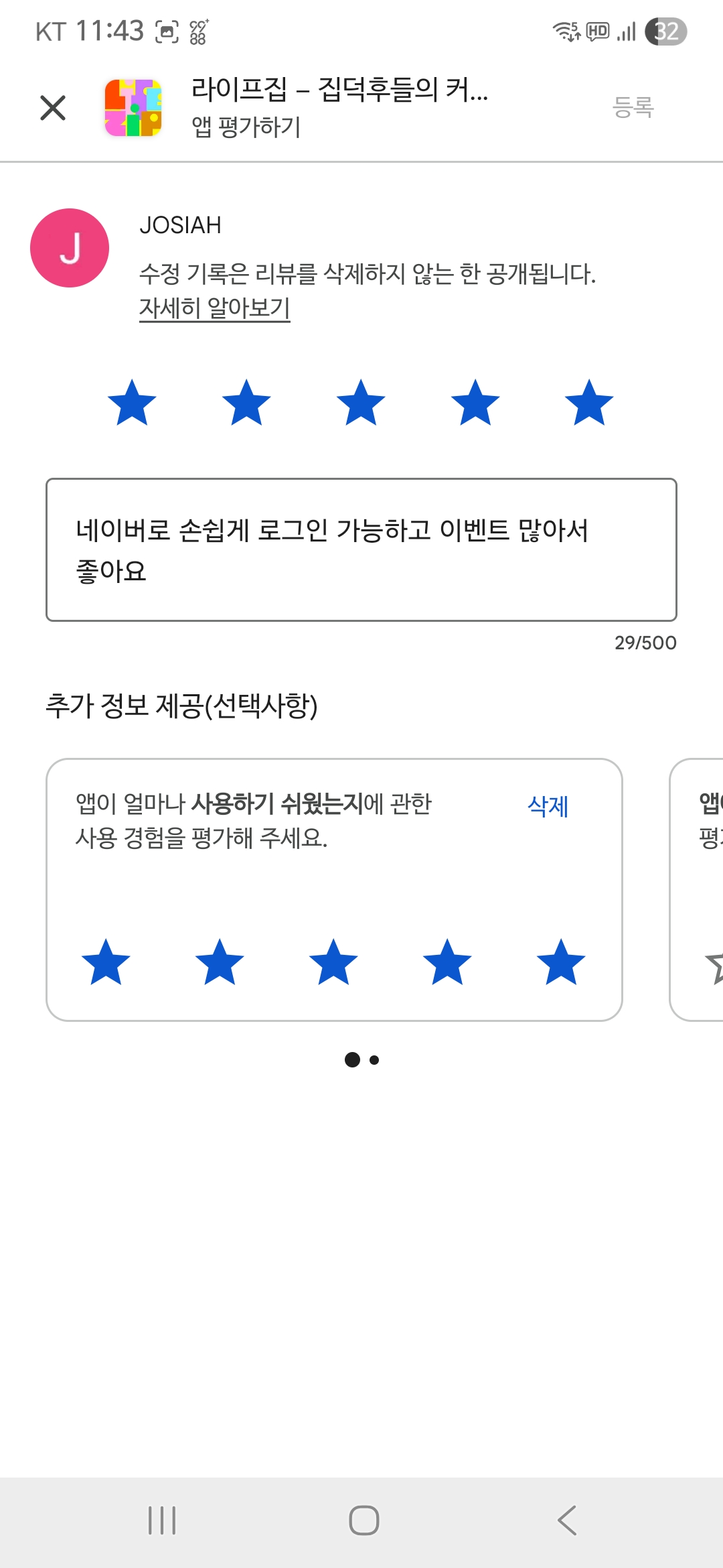 첨부파일