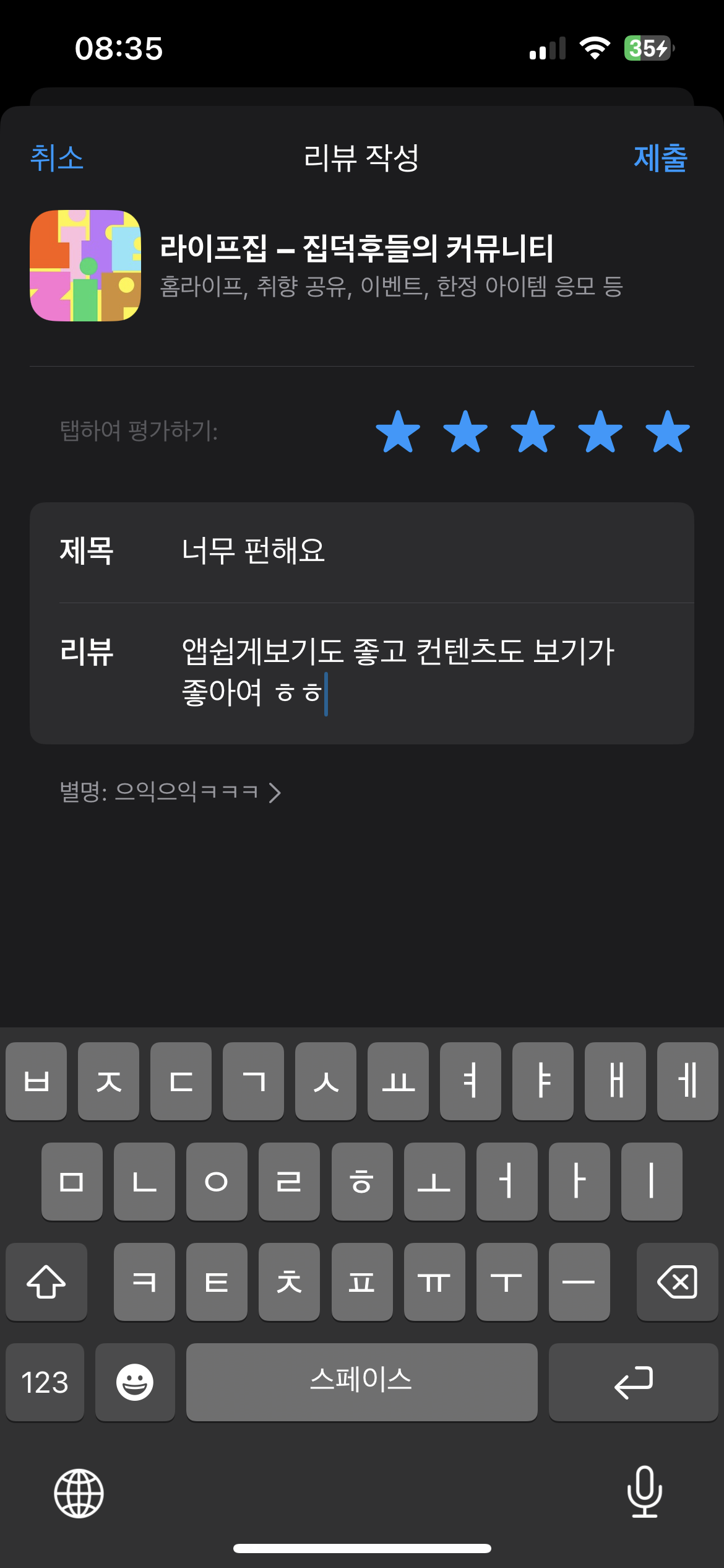 첨부파일