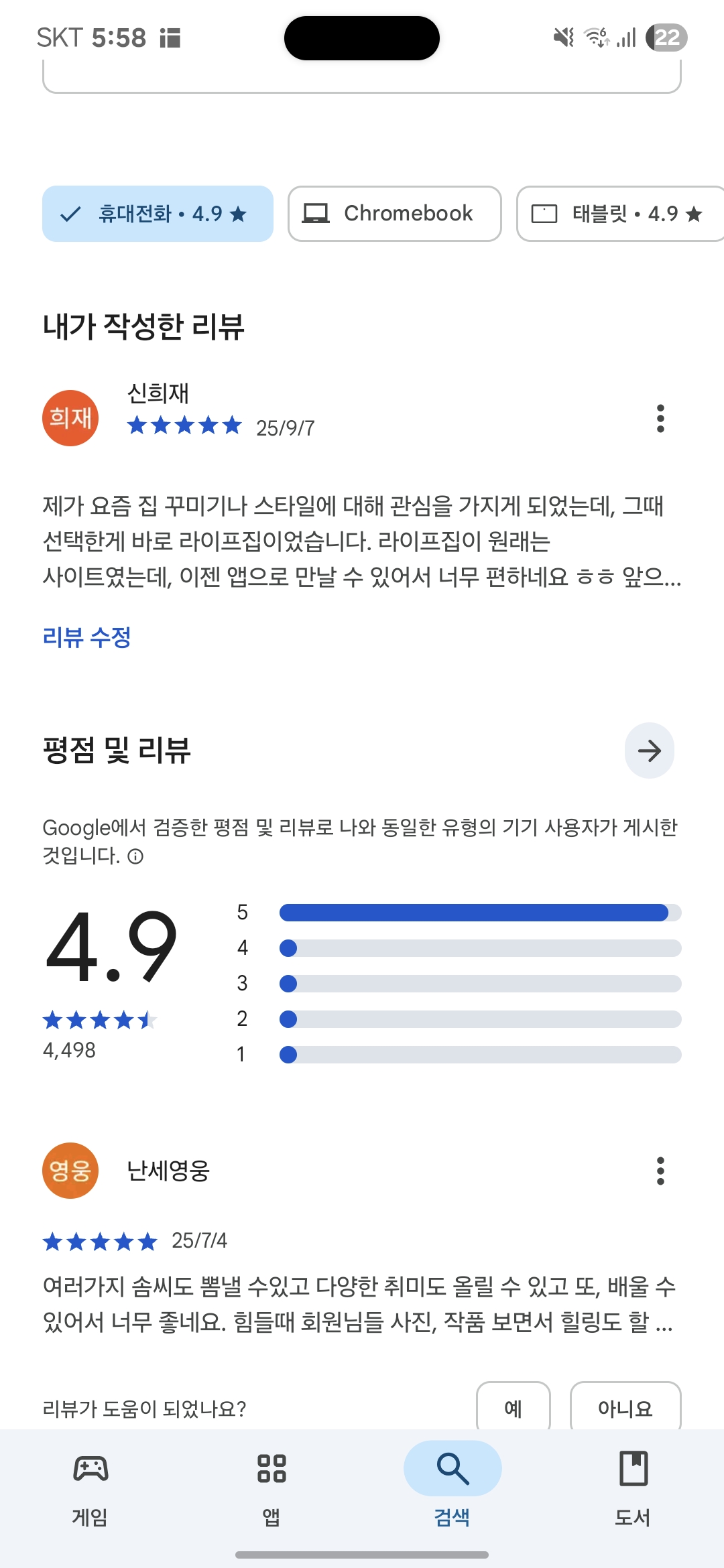 첨부파일
