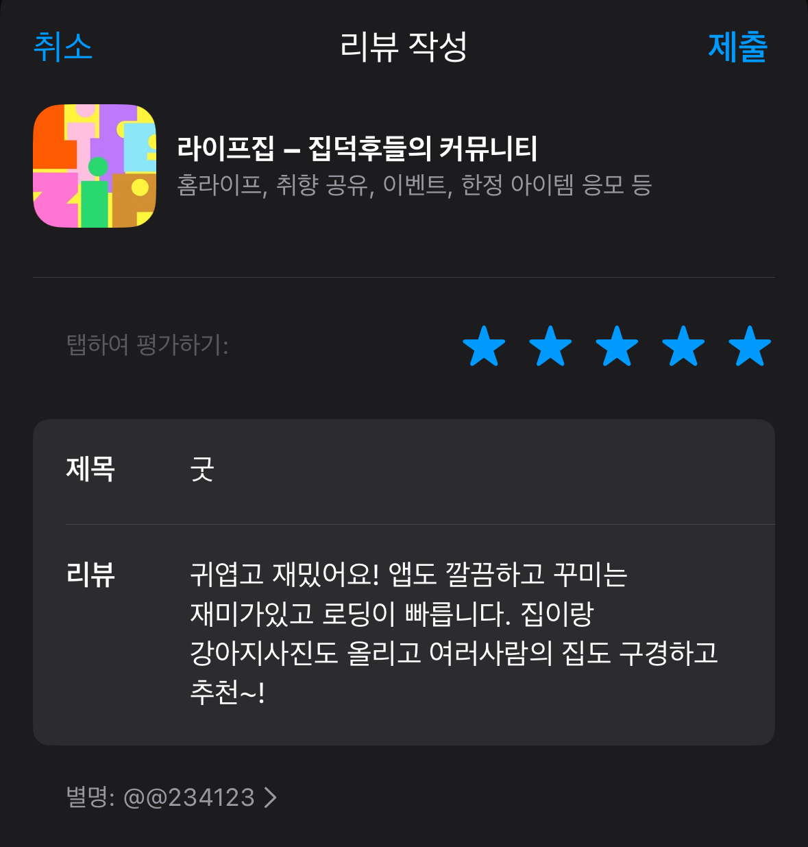 첨부파일