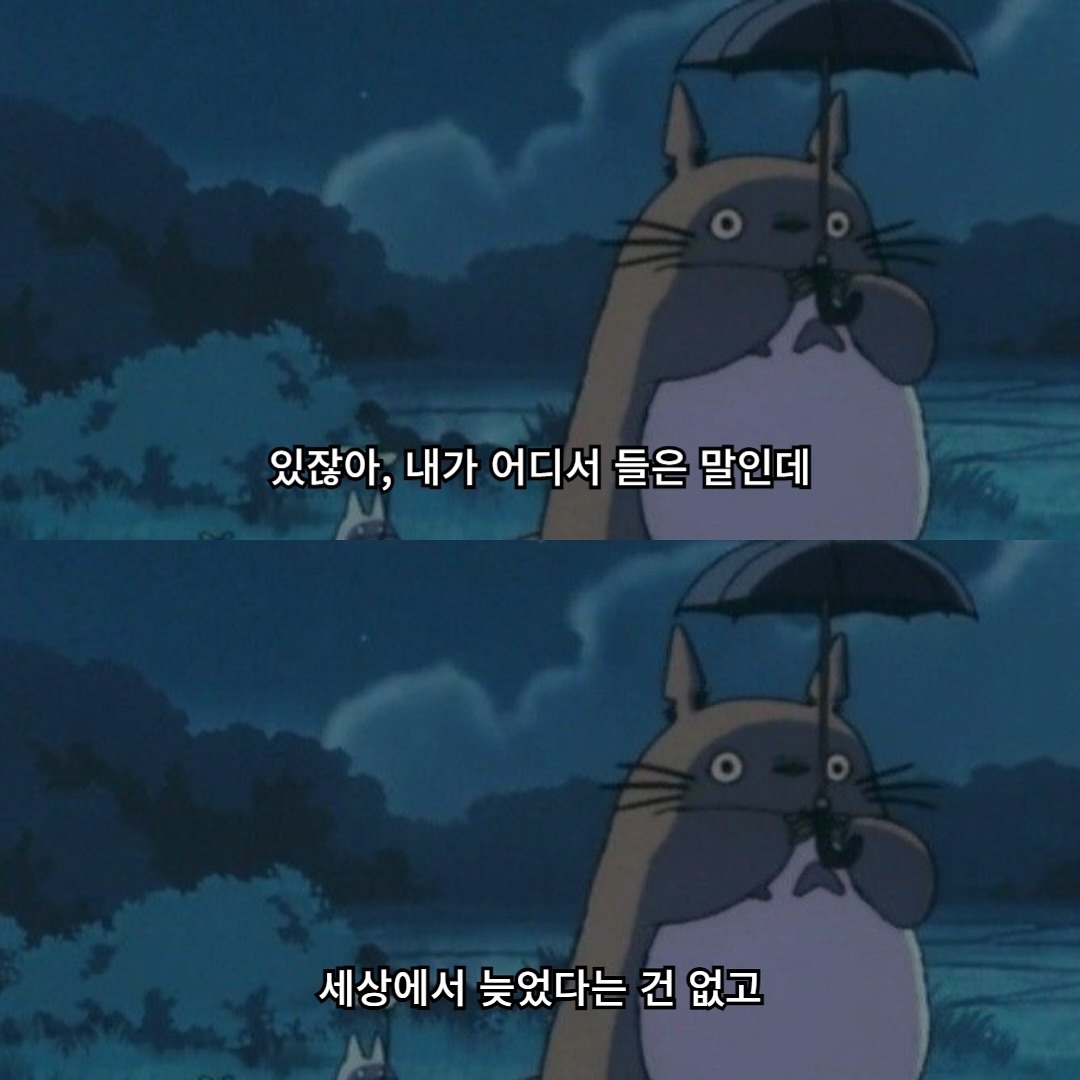 위로가 될까하여 💜