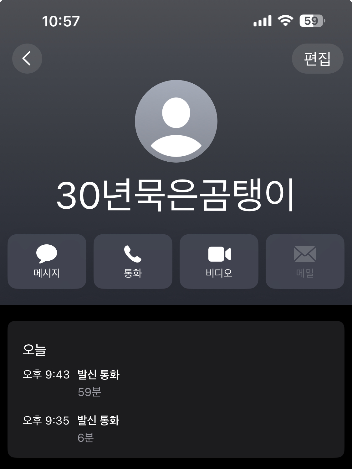 [내면리모델링챌린지 Day-1] 오늘 있었던 재미있거나 인상 깊은 일을 하나 써보세요