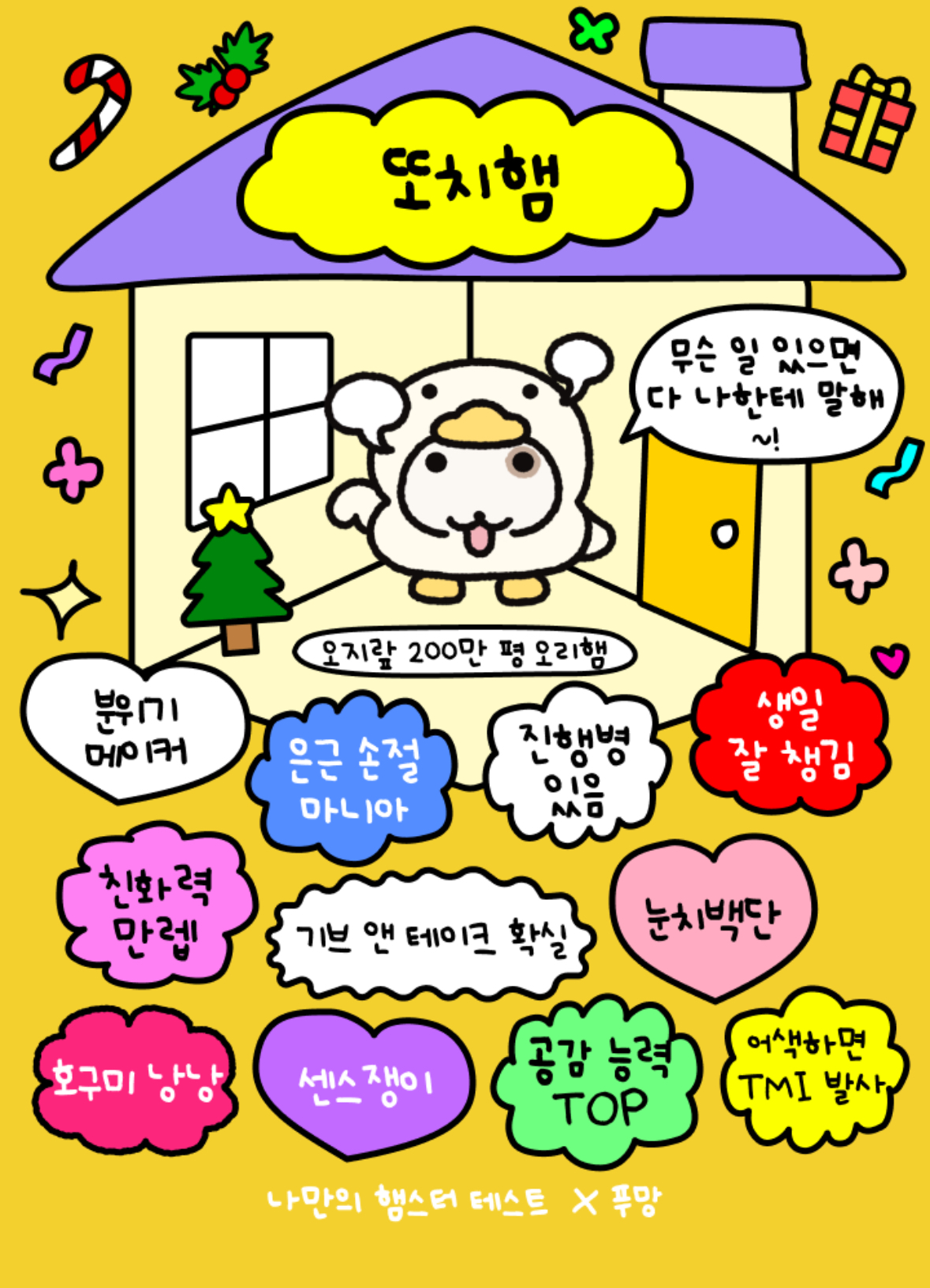 첨부파일