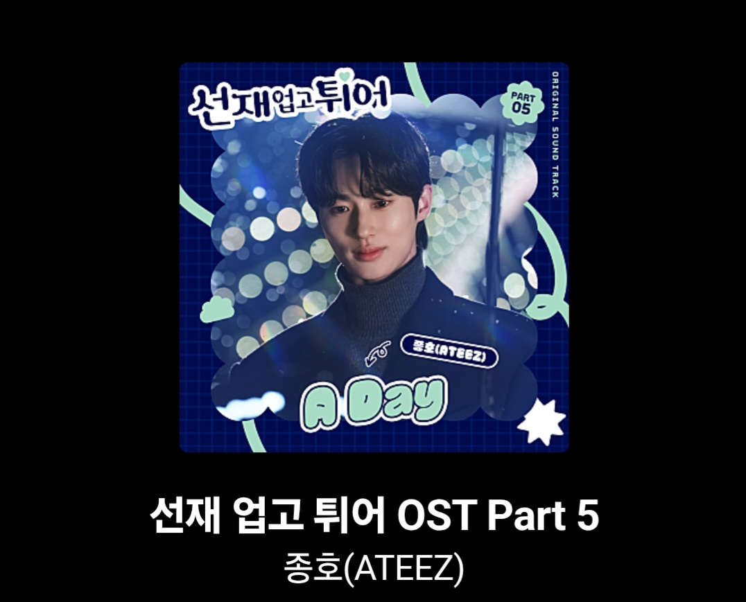 이것저것 듣기