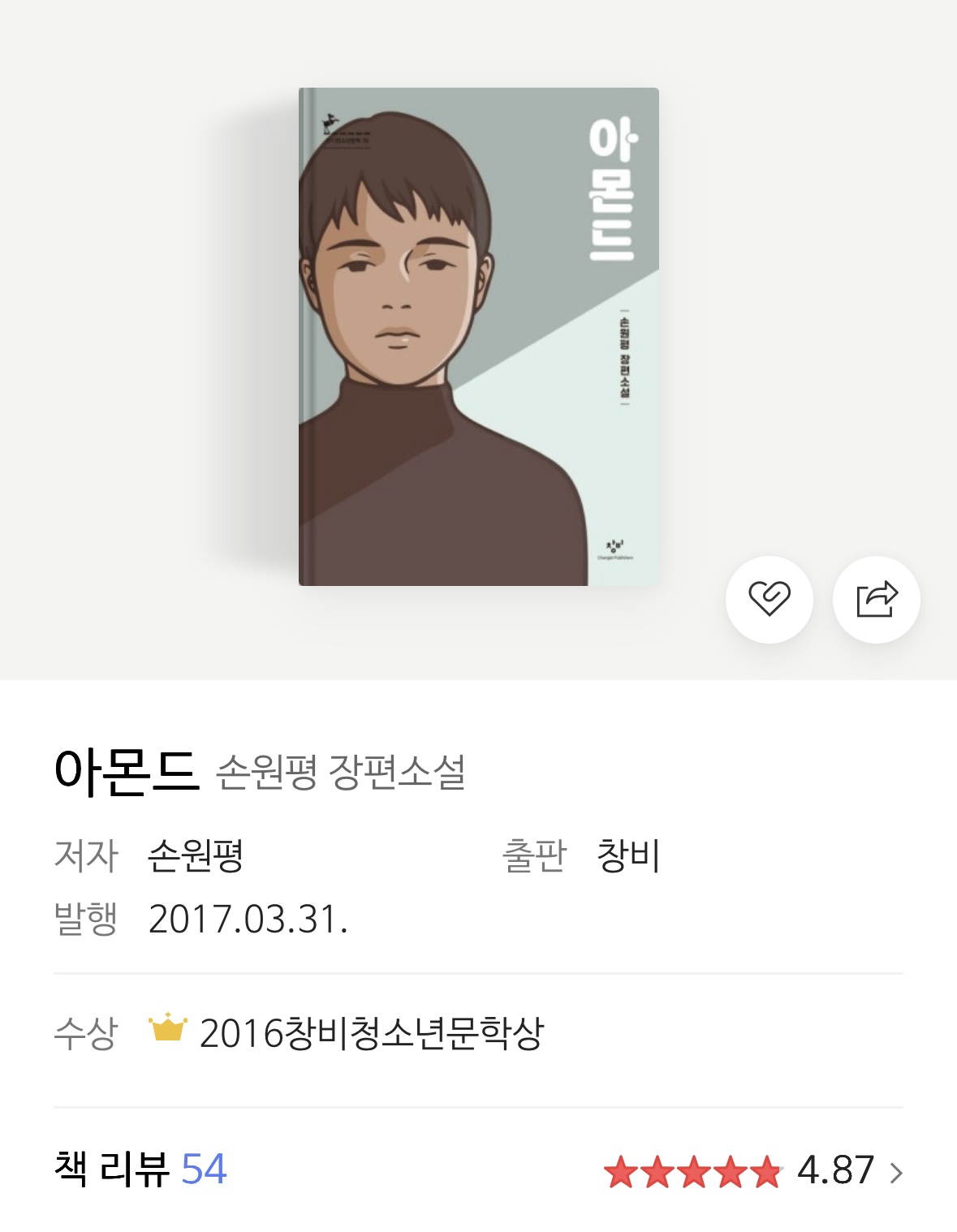 첨부파일