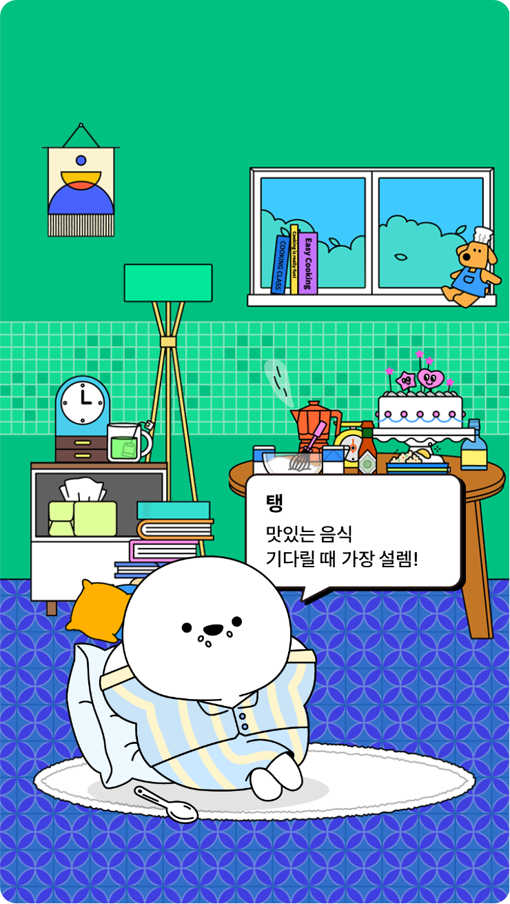 첨부파일