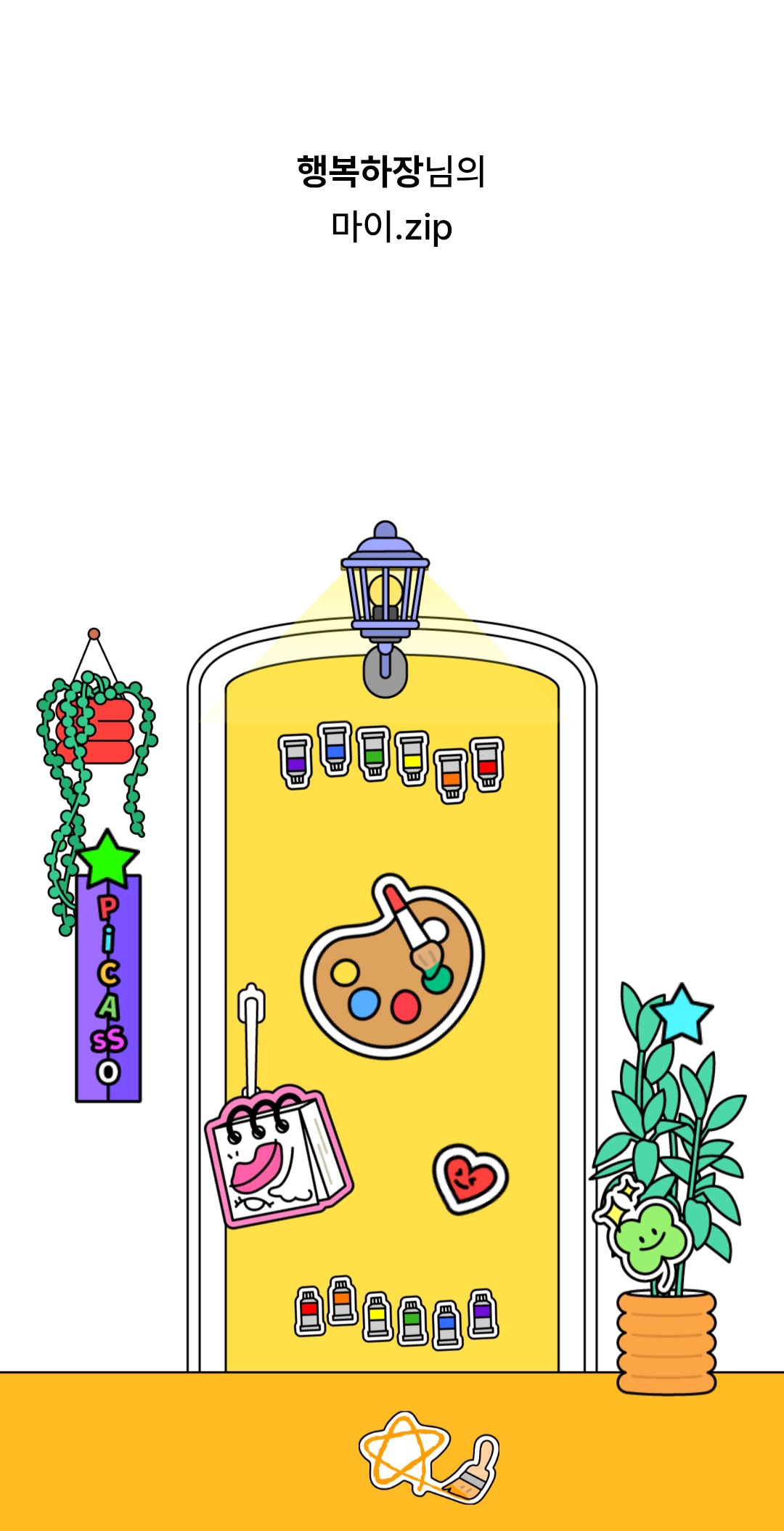 첨부파일