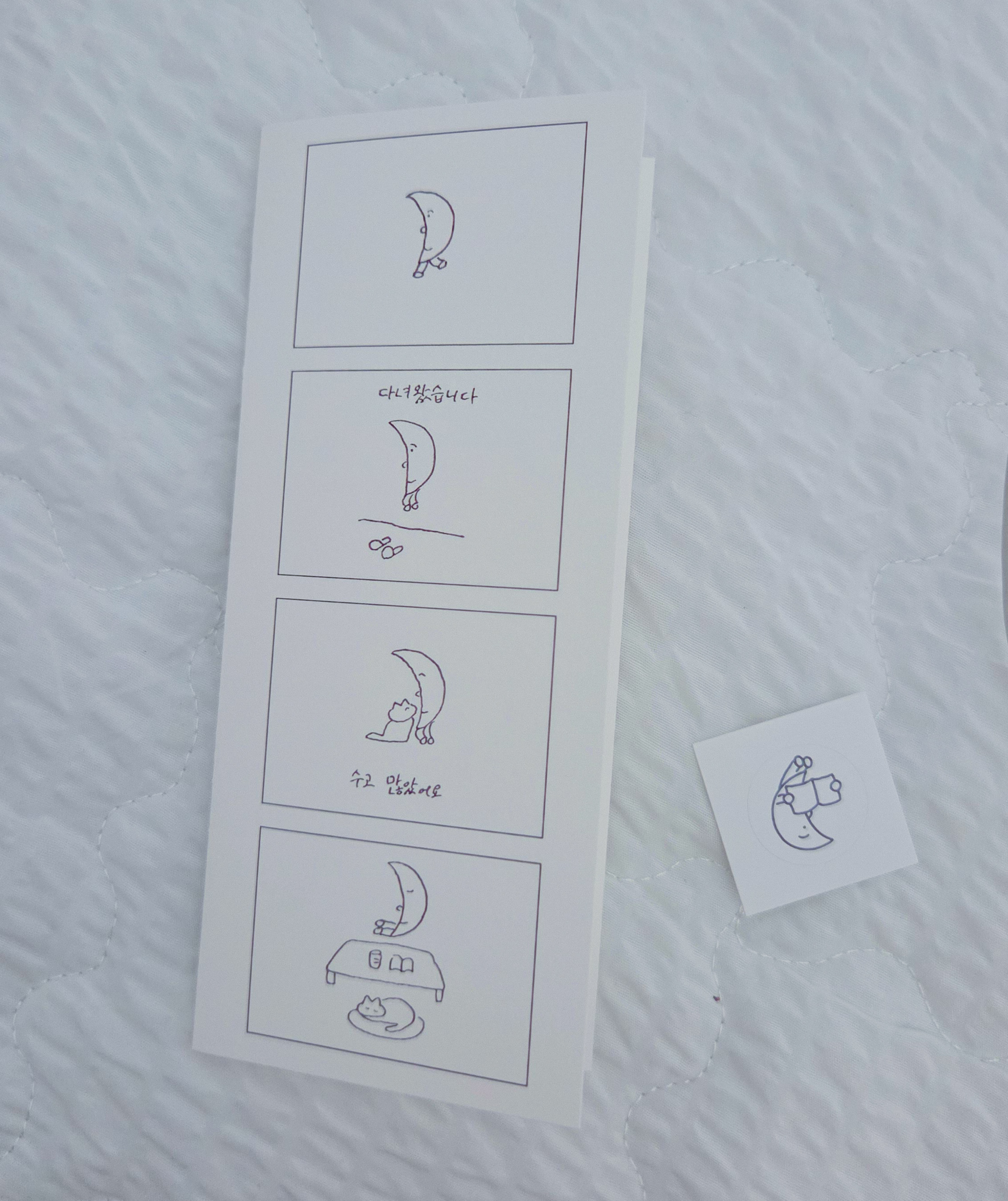첨부파일