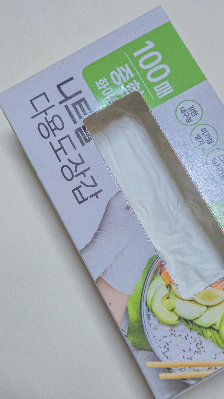 청소🪠