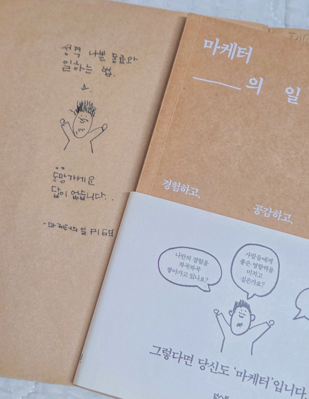 ✒️ 필사