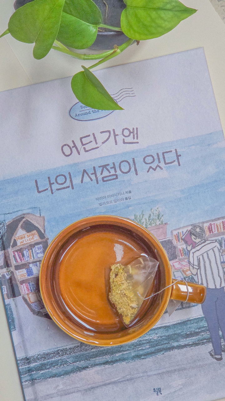 📚 그림책
