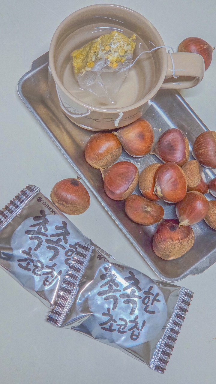 🌰 밤밤밤