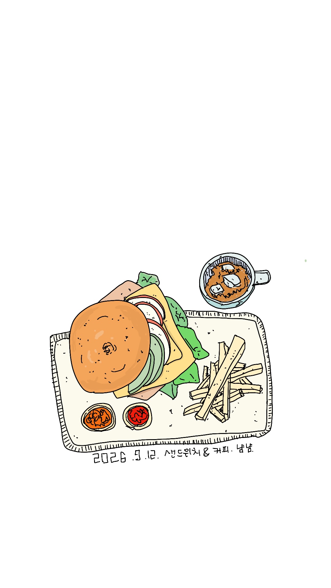 🥪 샌드위치