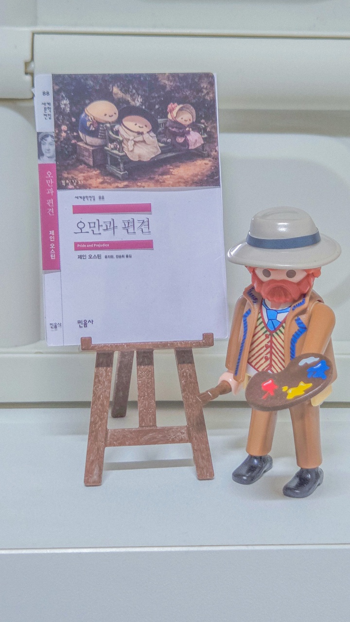 🎨 방구석 반고흐씨