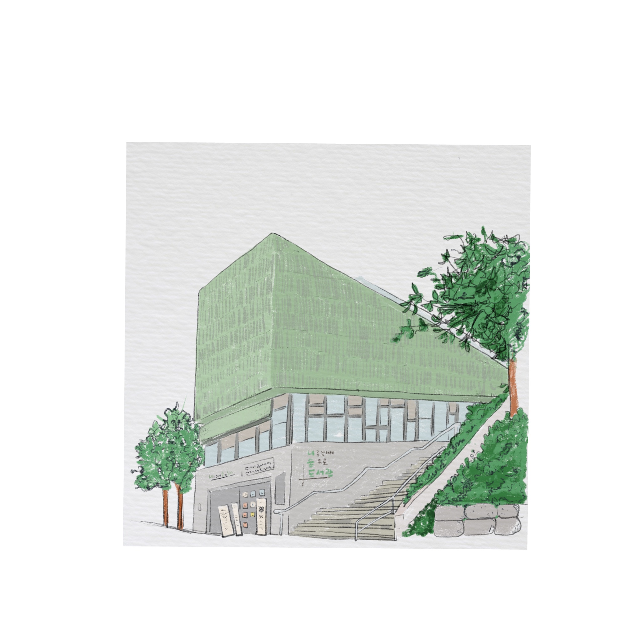 📚 도서관 그리기