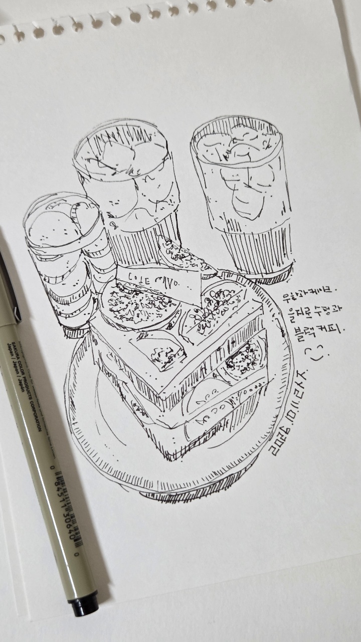 🖊 펜드로잉