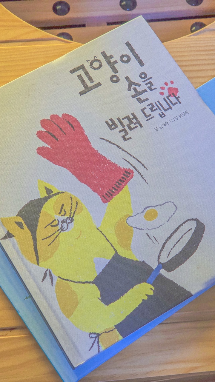 📚 찜질 독서