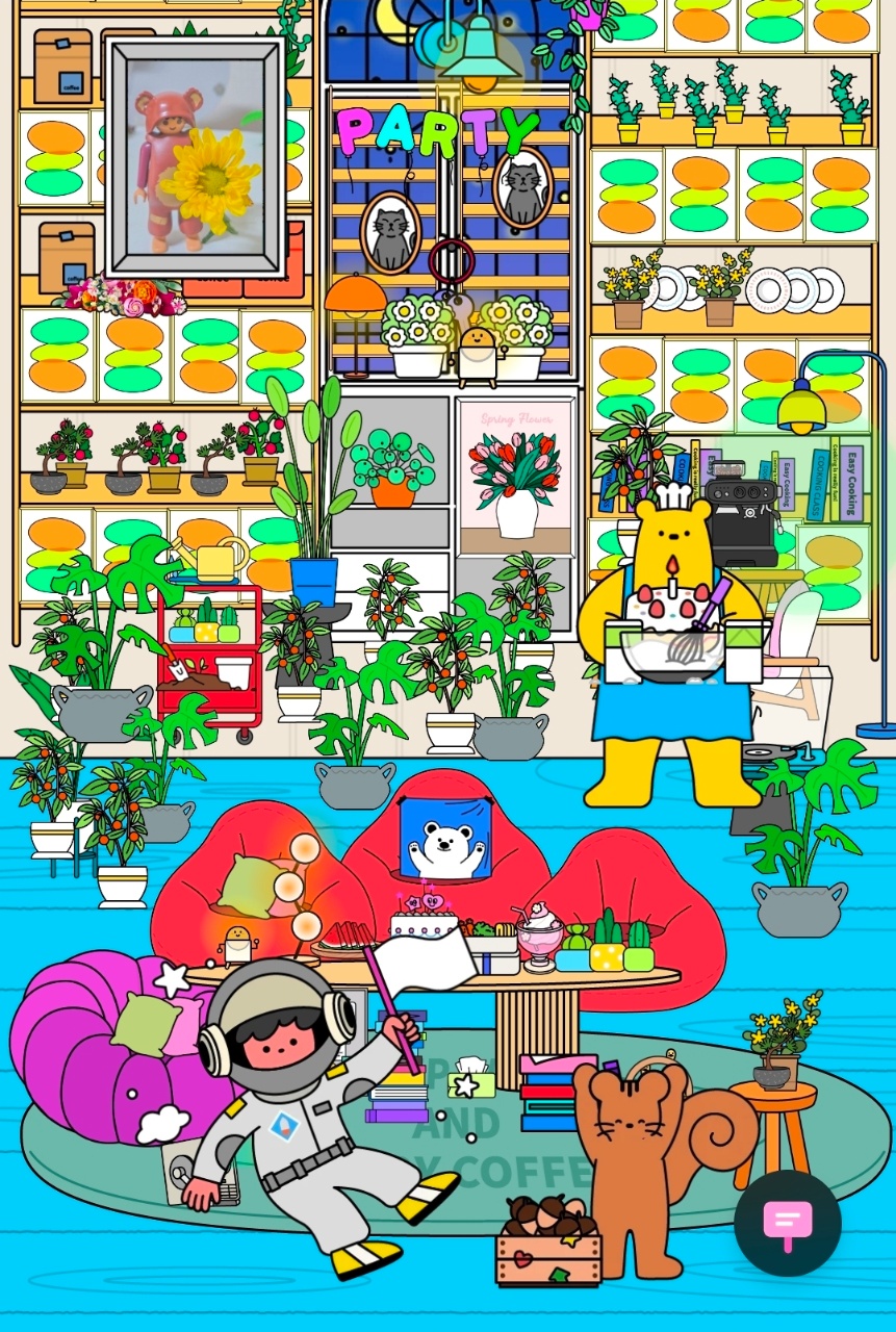 🏠 마이집