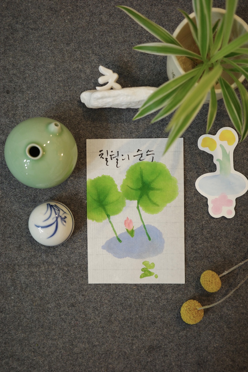 7월에 태어난 분들 축하해요🌷✍🏻👏🏻
