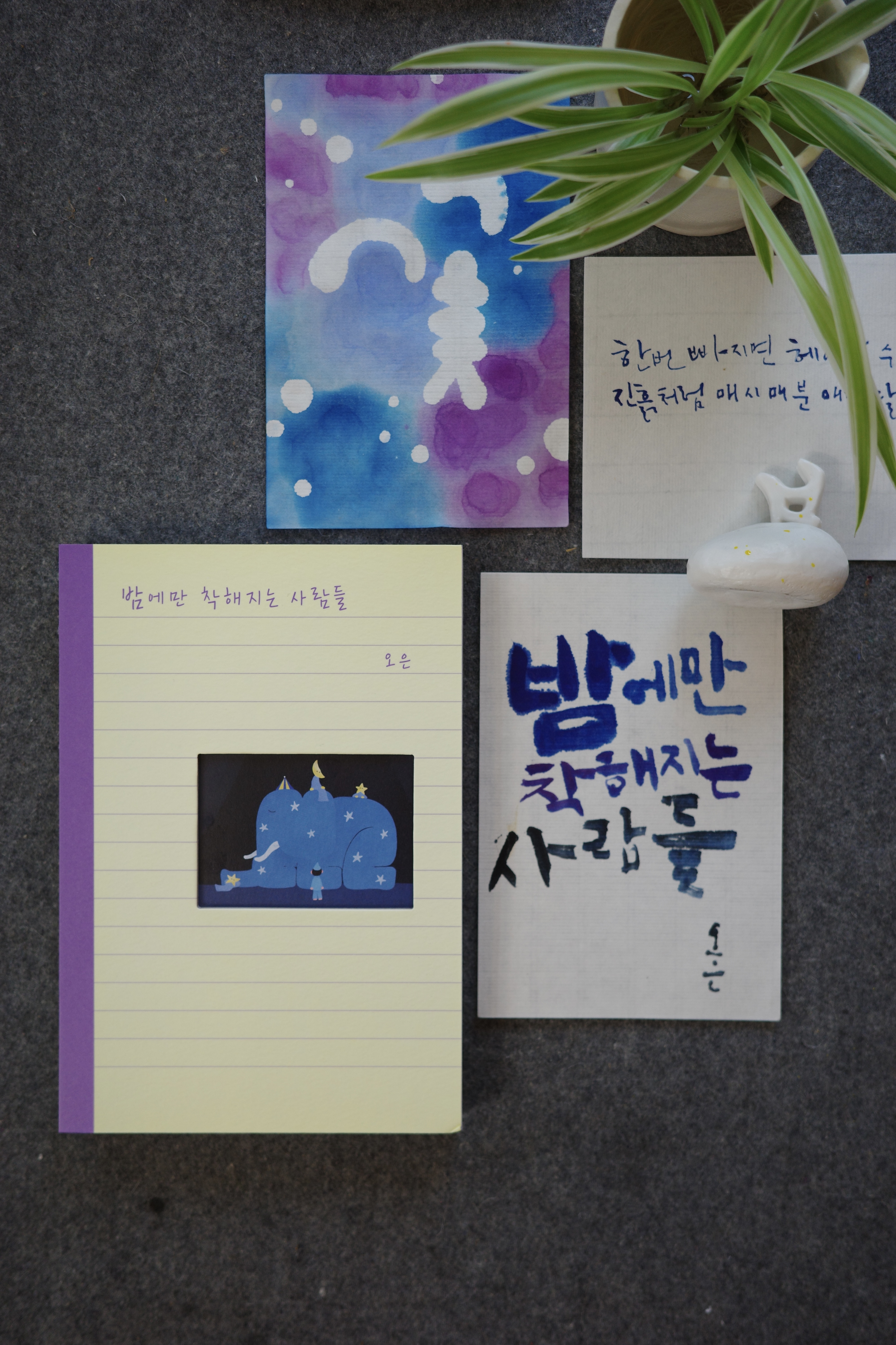 첨부파일
